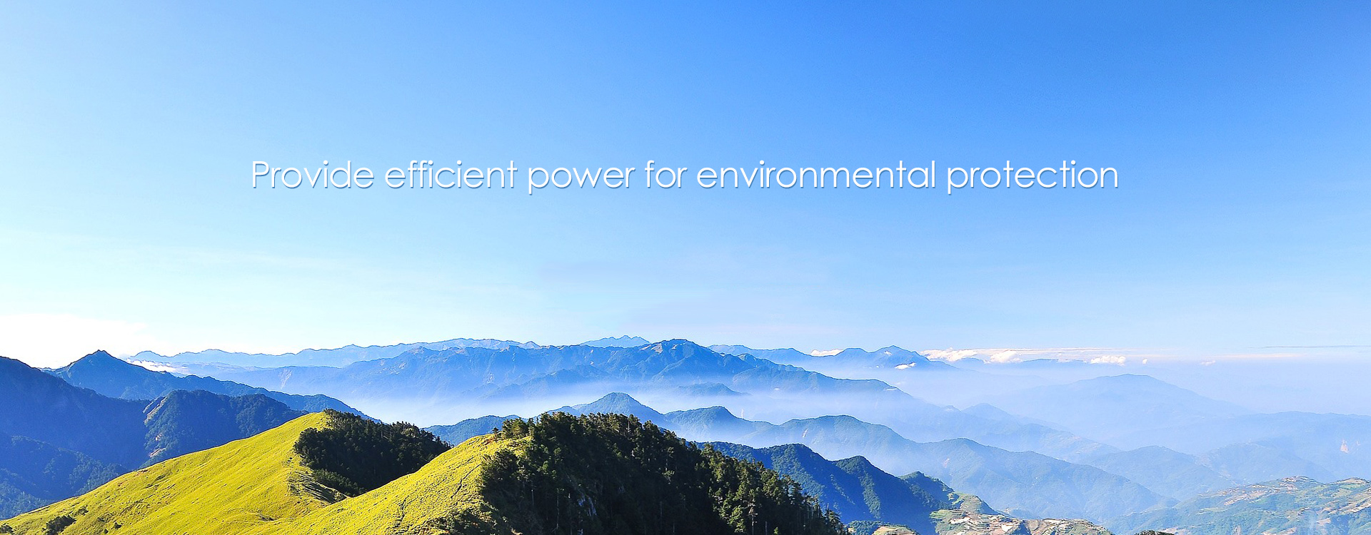 山東瑞迪恩環(huán)保科技有限公司