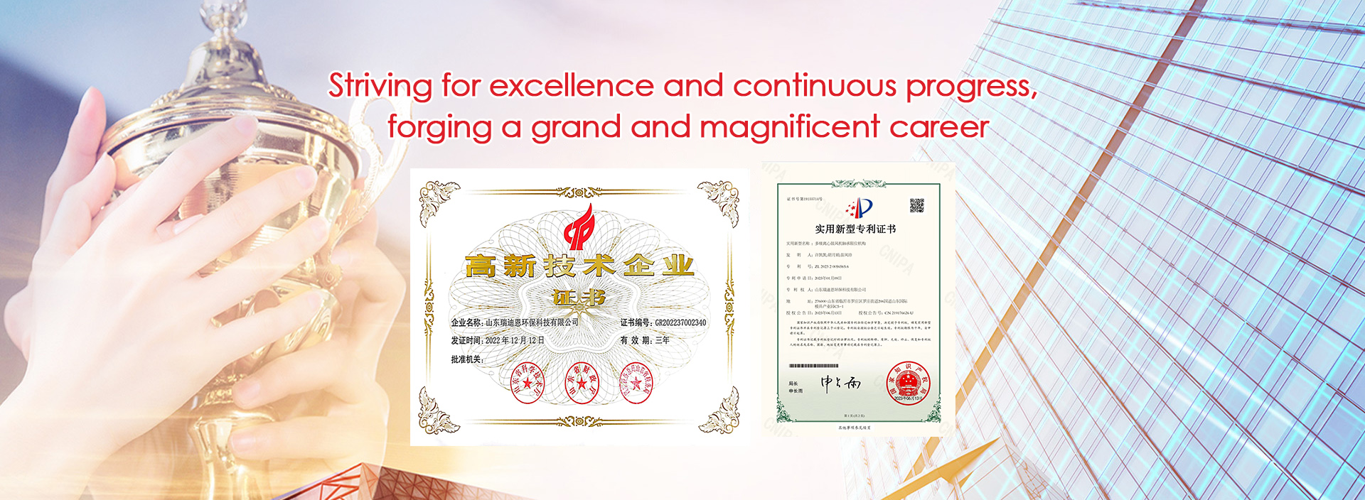 山東瑞迪恩環(huán)?？萍加邢薰? /> 
     <div   id=