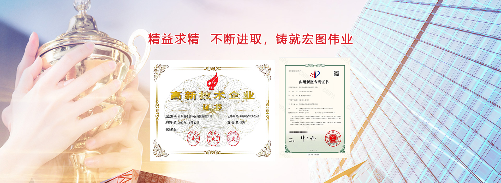 山東瑞迪恩環(huán)?？萍加邢薰? /> 
     <div   id=